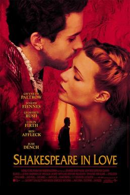 Shakespeare in Love กำเนิดรักก้องโลก (1998) บรรยายไทย